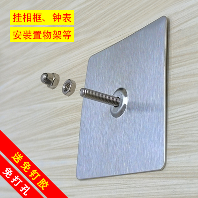 304不锈钢免钉螺丝贴粘钩