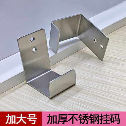 不锈钢瓷砖专用托架挂件挂码固定件墙壁脚码卡扣板托u型卡槽挂钩