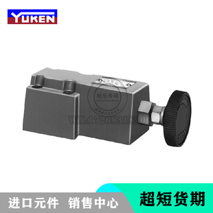 溢流阀 YUKEN榆次油研管式 远程控制溢流阀DT 22直动式