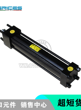 格瑞斯GRICES液压缸CH系列工程支撑油缸CH0080/036/000/0063FA00A