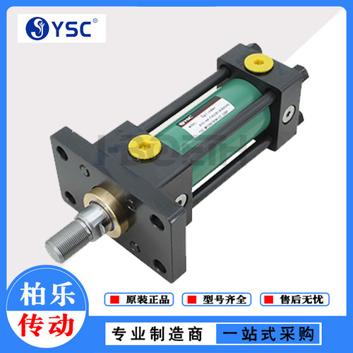 韩国YSC拉杆式油缸柱形液压缸 KYC-HA-FA50B140B60AB工业模具油缸
