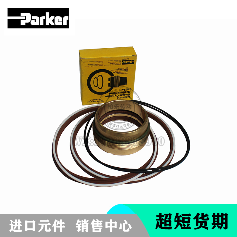 美国派克PARKER全新进口油封套件