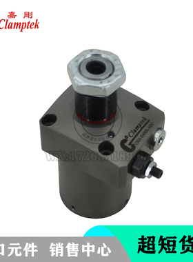 台湾嘉刚clamptek工业转角油缸CHA-048SL-60C杠杆气压夹紧油压缸