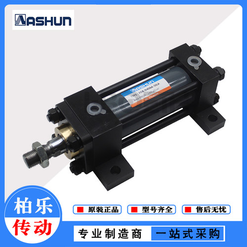 台湾油顺ASHUN带底座油缸拉杆液压缸 FOB-N40AA-50LA工程模具油缸