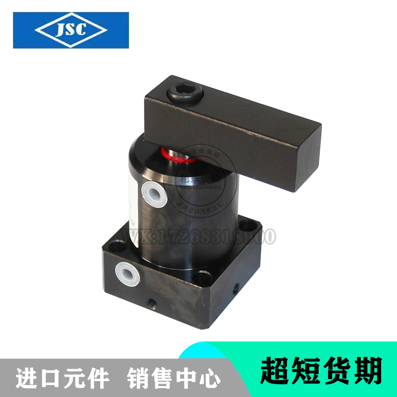 韩国JSC气缸液压缸90度转角缸