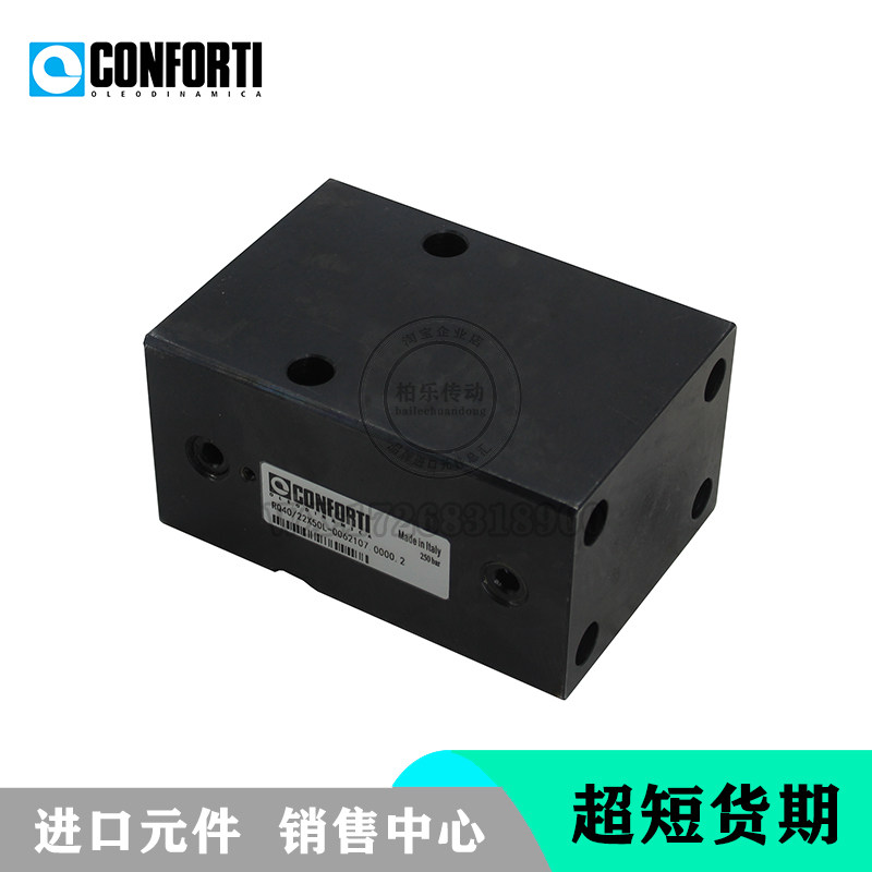 Conforti薄型方形液压油缸
