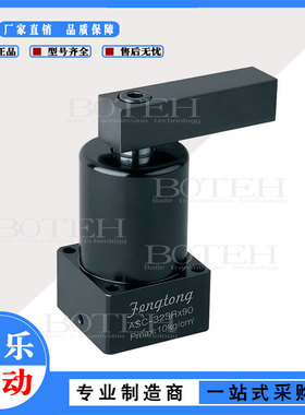 Fengtong丰通ASC-MF25(32 40 50 63)SR×90-E空压转角缸配管式