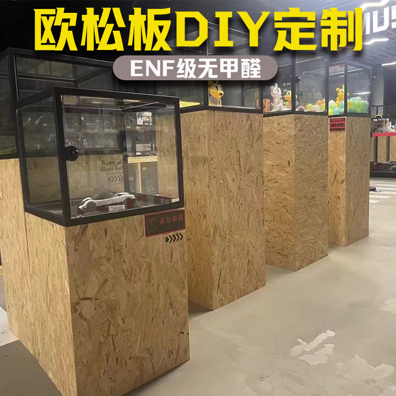 背景墙装饰板打底基板图片