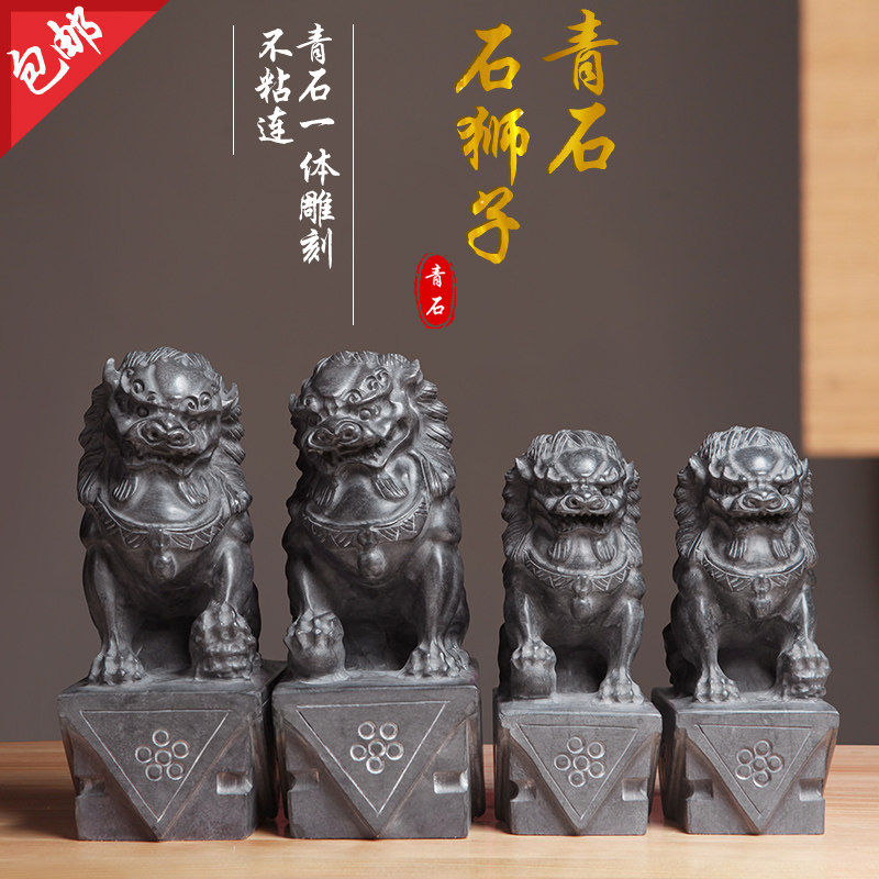 石雕石头青石狮子摆件一对家用门口门前墓前庭院房顶迷你小石狮子