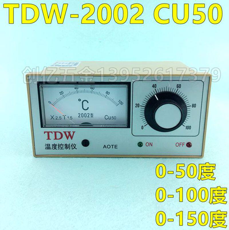 TDW-2002温控仪CU50指针温度控制器0-50度 0-100度培育箱温控器在类目 五金/工具, 仪器仪表, 温控仪中 - 来自Buy2taobao.com提供专业的淘宝代购服务