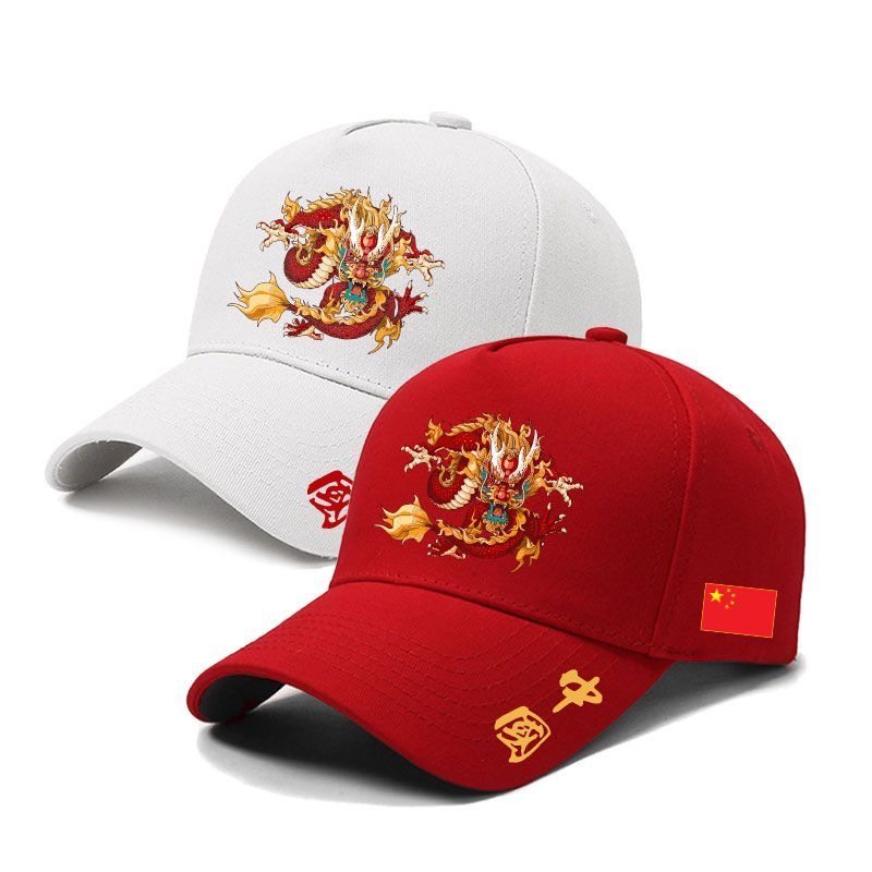 中国年国风龙纹图案鸭舌帽团体活动爱国CHINA潮牌嘻哈运动棒球帽