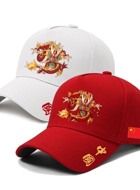 中国年国风龙纹图案鸭舌帽团体活动爱国CHINA潮牌嘻哈运动棒球帽