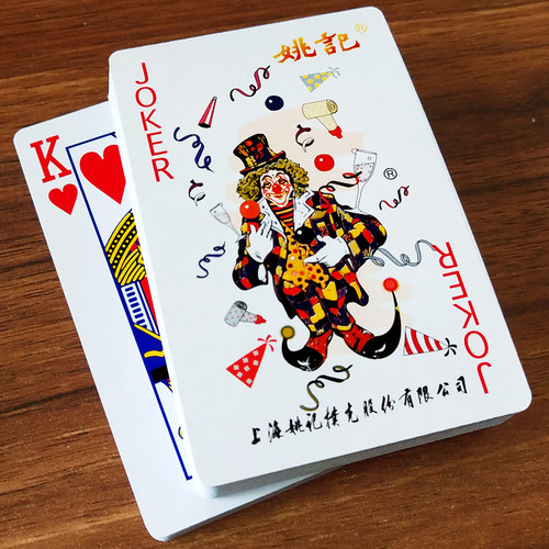 10副装扑克牌姚记正品纸牌