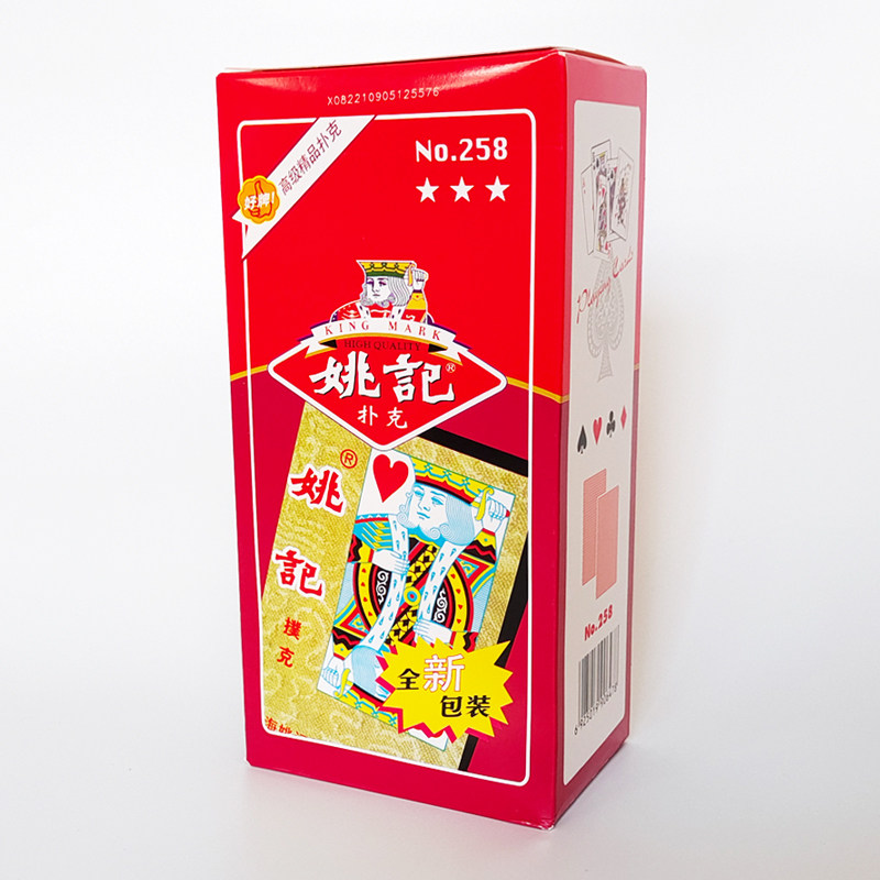 30副姚记扑克牌正品厚纸扑克批258  990  2018纸牌朴克整箱发便宜