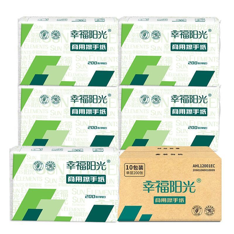 AHL12001EC幸福阳光商用擦手纸单层每包200抽10包通用型(箱装)