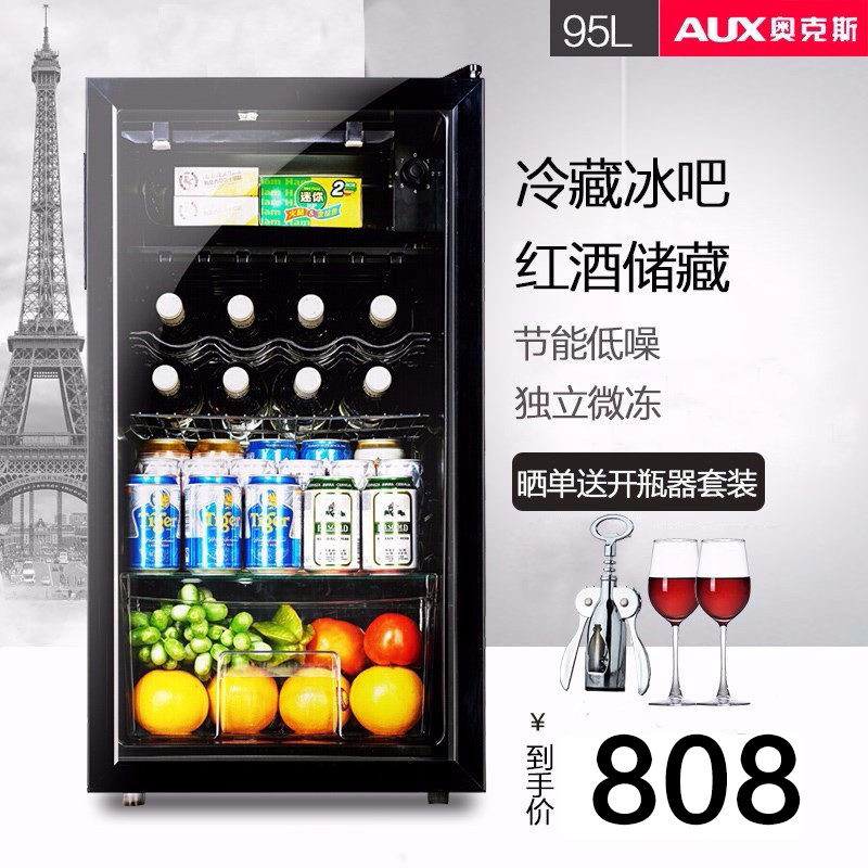 AUX/奥克斯 JC-95红酒柜小冰箱冰吧迷你小型家用客厅单门茶叶冷藏