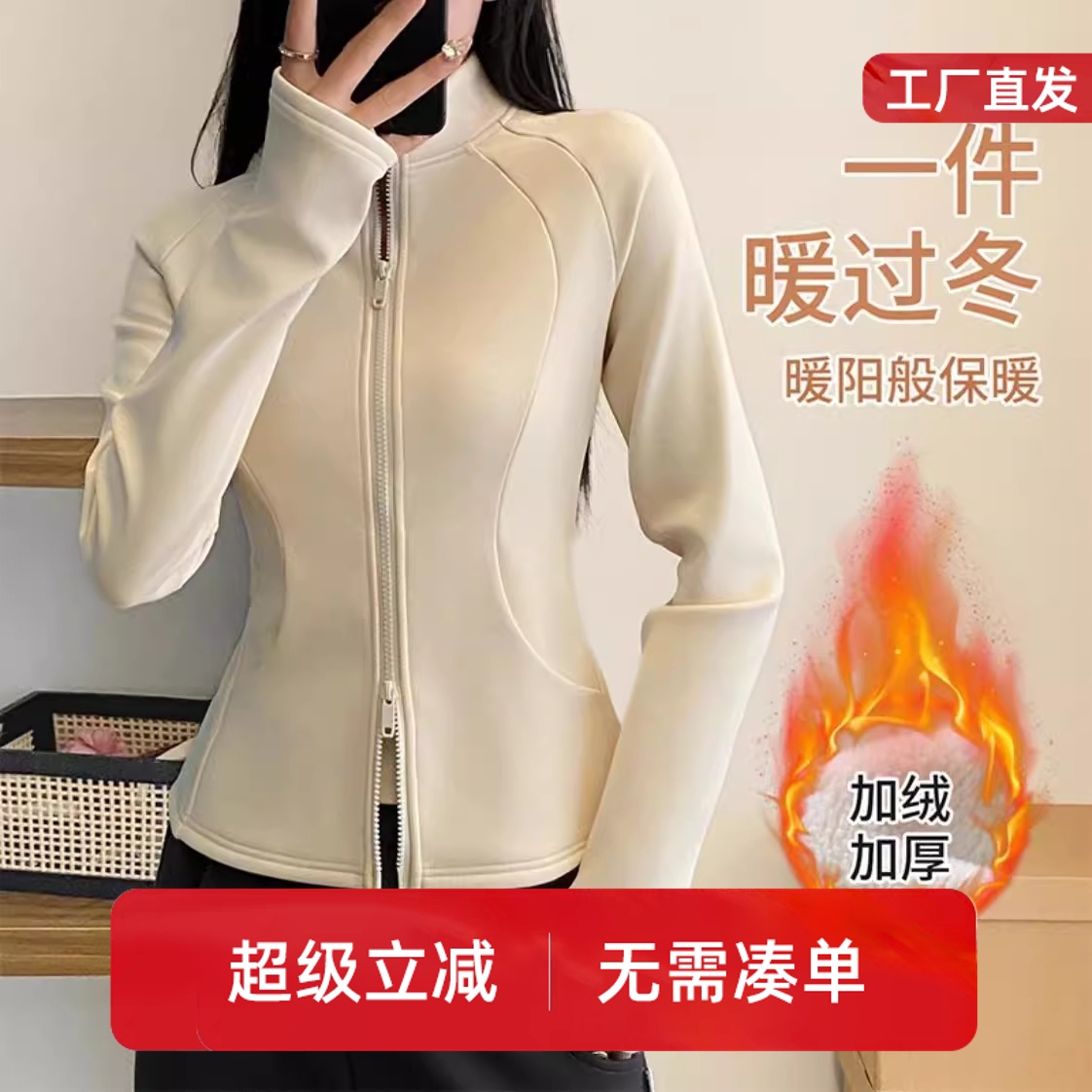 加厚绒双拉链瑜伽服女秋冬外穿立领跑步训练运动外套修身保暖卫衣