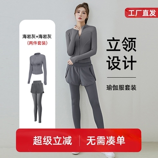 晨跑速干衣长袖有氧爬山运动服女春季跑步户外健身服套装拉链外套