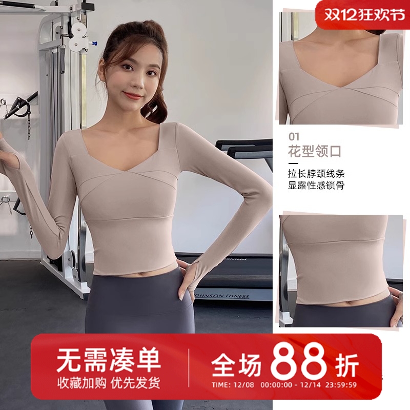 冬季款瑜伽服套装女新款跑步运动健身上衣长袖高级感普拉提训练服