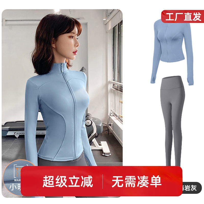 保暖瑜伽外套女立领冬季款拉链运动上衣健身套装修身显瘦加绒长袖
