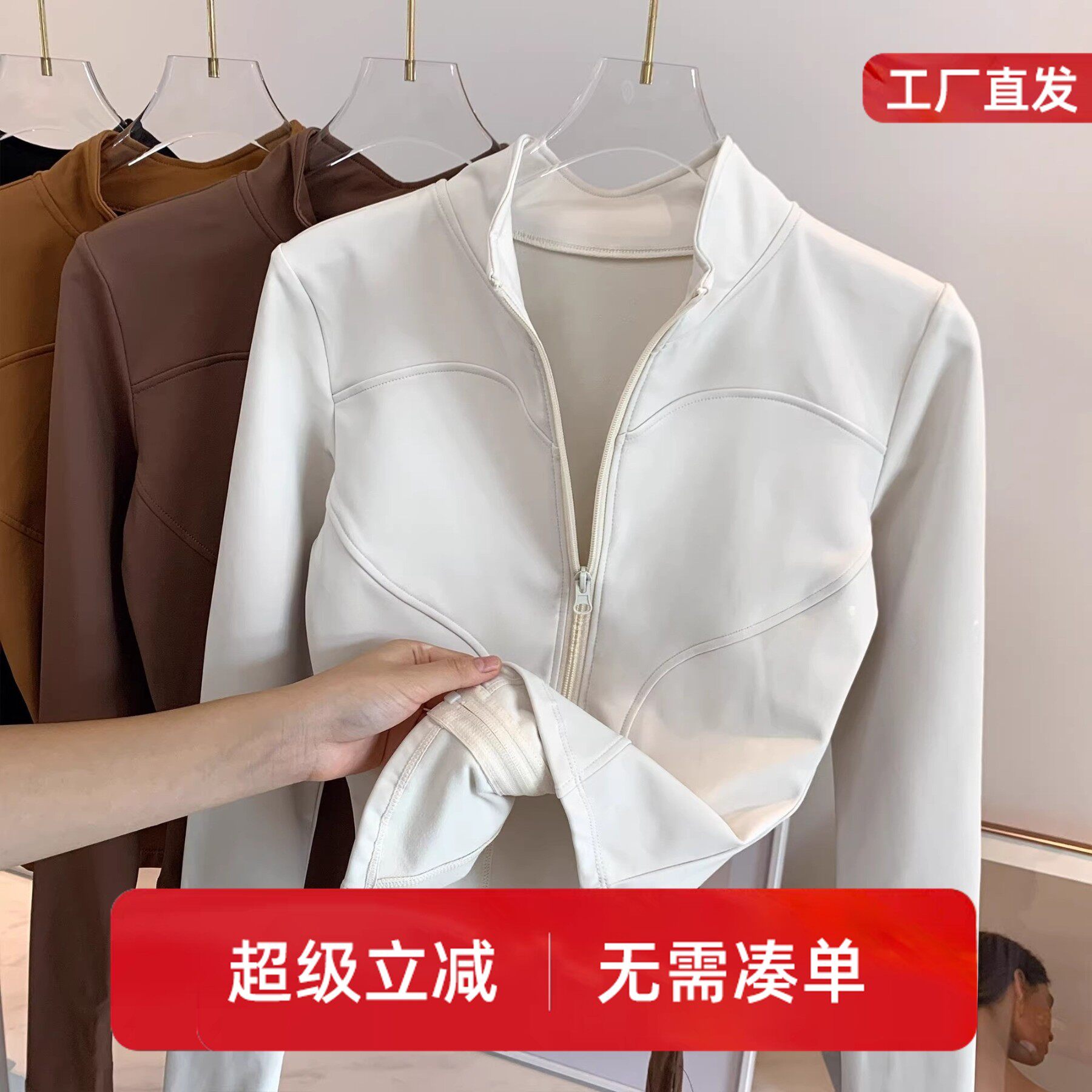 加绒瑜伽外套女冬季款修身显瘦立领跑步拉链开衫防风健身运动上衣,运动服/休闲服装,健身衣,淘宝优惠券,粉丝福利购,淘宝优惠卷