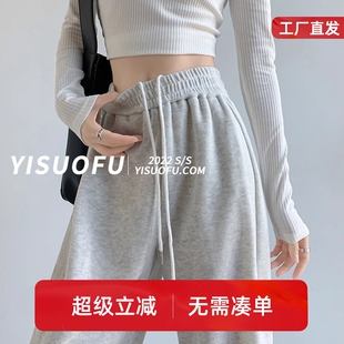 宽松爵士舞休闲弯刀阔腿保暖香蕉卫裤 美式 加绒2025款 女冬季 运动裤