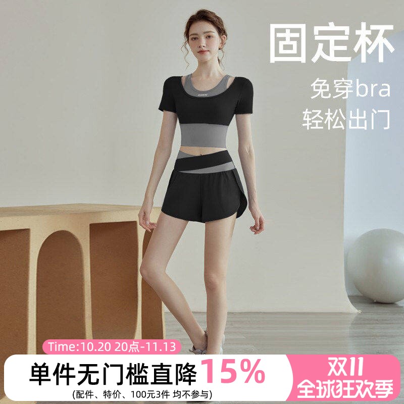 收腰瑜伽服女跑步运动上衣显瘦带胸垫短袖t恤速干透气健身套装秋