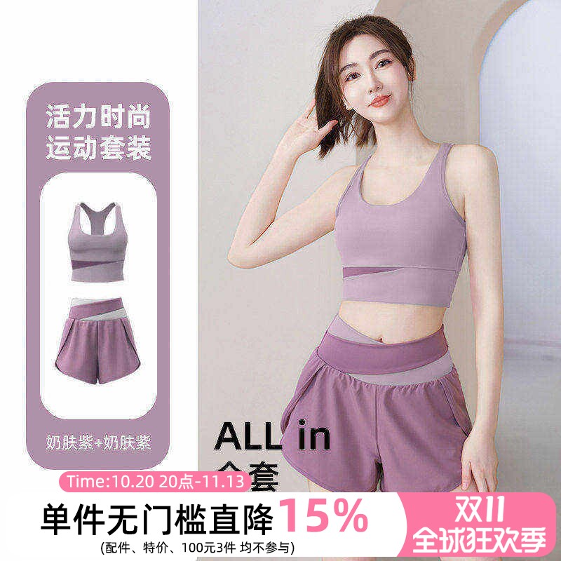 绝美瑜伽服套装女高级感专业高端健身减肥运动套装女速干背心外穿
