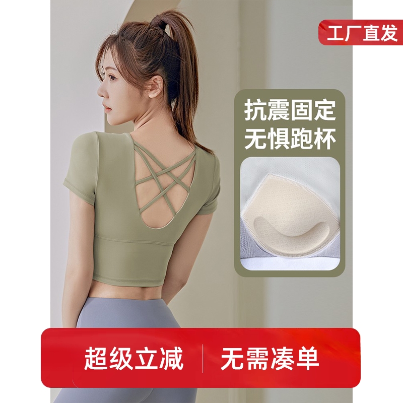 瑜伽服女带胸垫跑步短袖运动专业速干上衣紧身秋冬新款健身训练