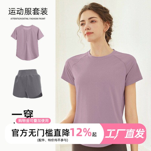 瑜伽服女普拉提训练服夏季薄款宽松速干跑步运动健身上衣透气网纱