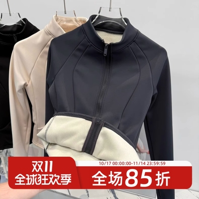 秋冬季显瘦修身保暖加绒外套女立领双拉链瑜伽上衣运动夹克健身服