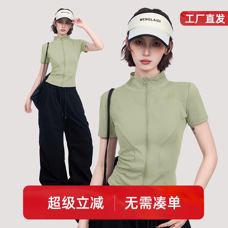 灰色瑜伽服运动短袖上衣女夏夏季收腰半高领修身短款正肩速干t恤
