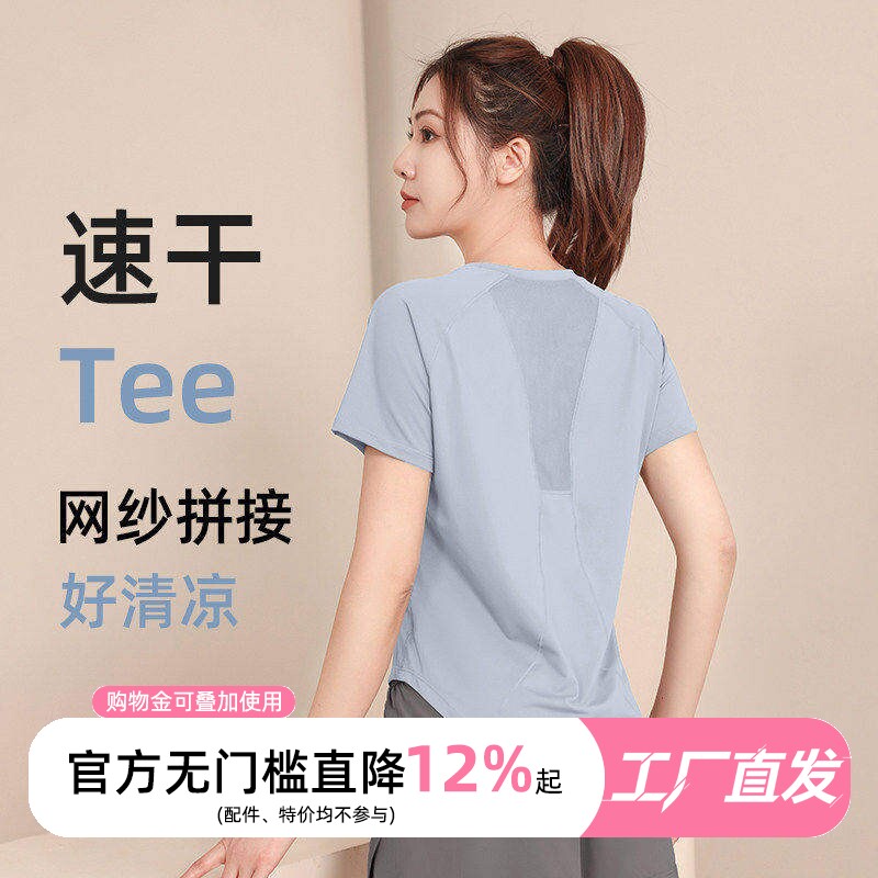瑜伽服套装女跑步运动健身房晨跑新款专业速干衣秋季时尚高级感