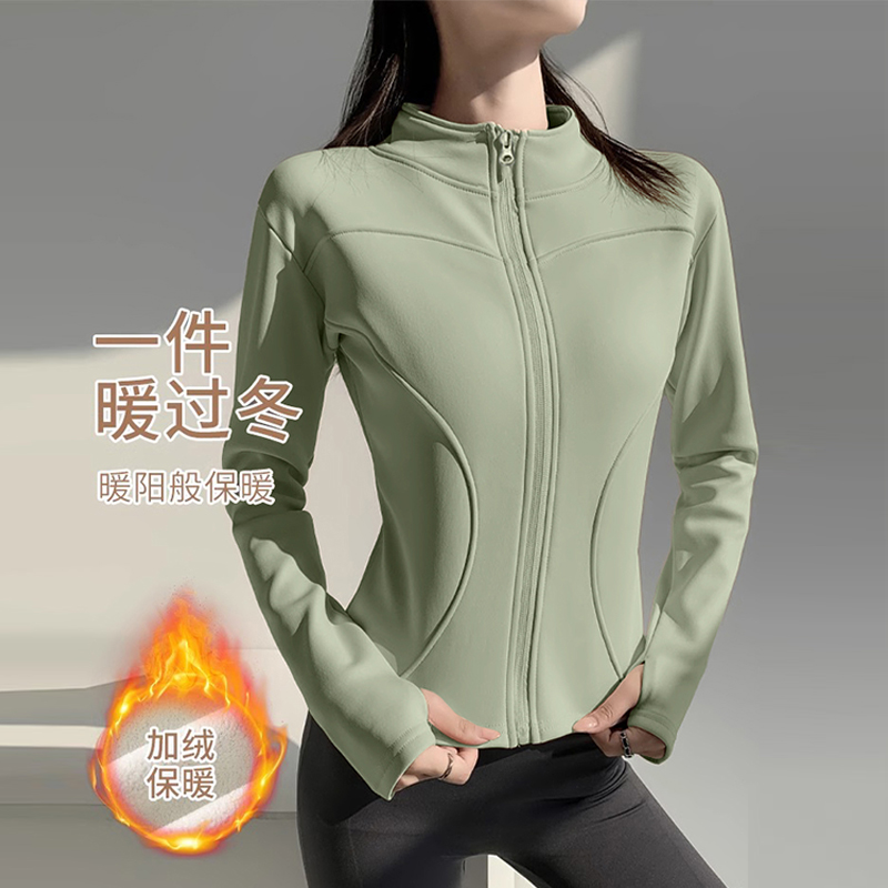 加绒瑜伽服冬季款运动上衣女瑜伽外套保暖健身衣拉链开衫跑步健身