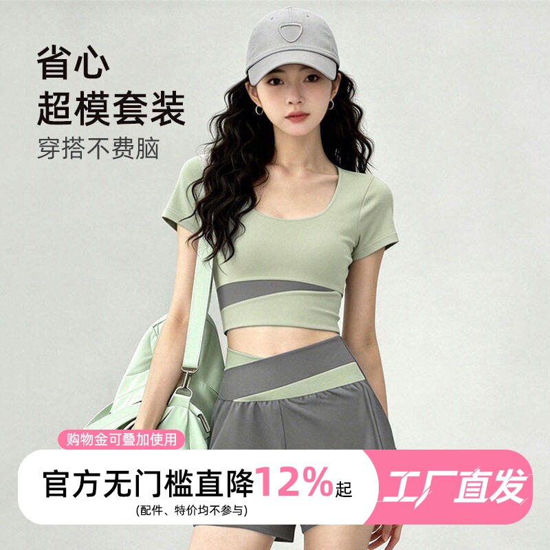 普拉提专用瑜伽服套装女款带胸垫图片