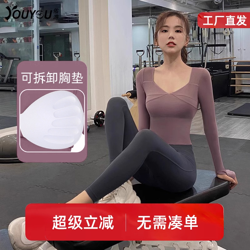 健身长袖女运动上衣普拉提网红跑步修身显瘦训练瑜伽服带胸垫冬季