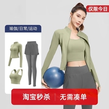 瑜伽服套装三件套女春季2025新款高级感性感专业运动健身外套长袖