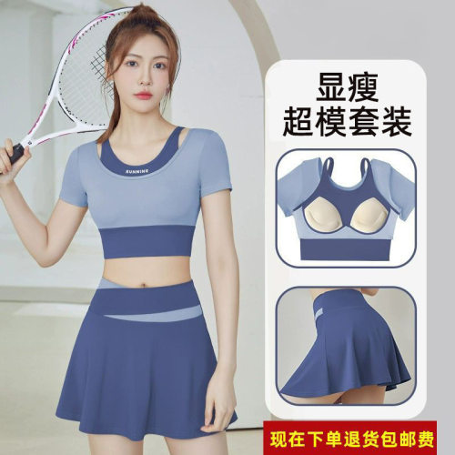 撞色款瑜伽服套装女假两件短袖短