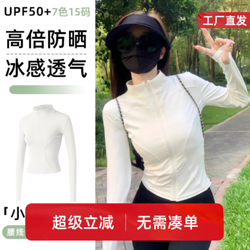 lulu外套普拉提健身服套装运动户外长袖上衣开衫训练跑步瑜伽服