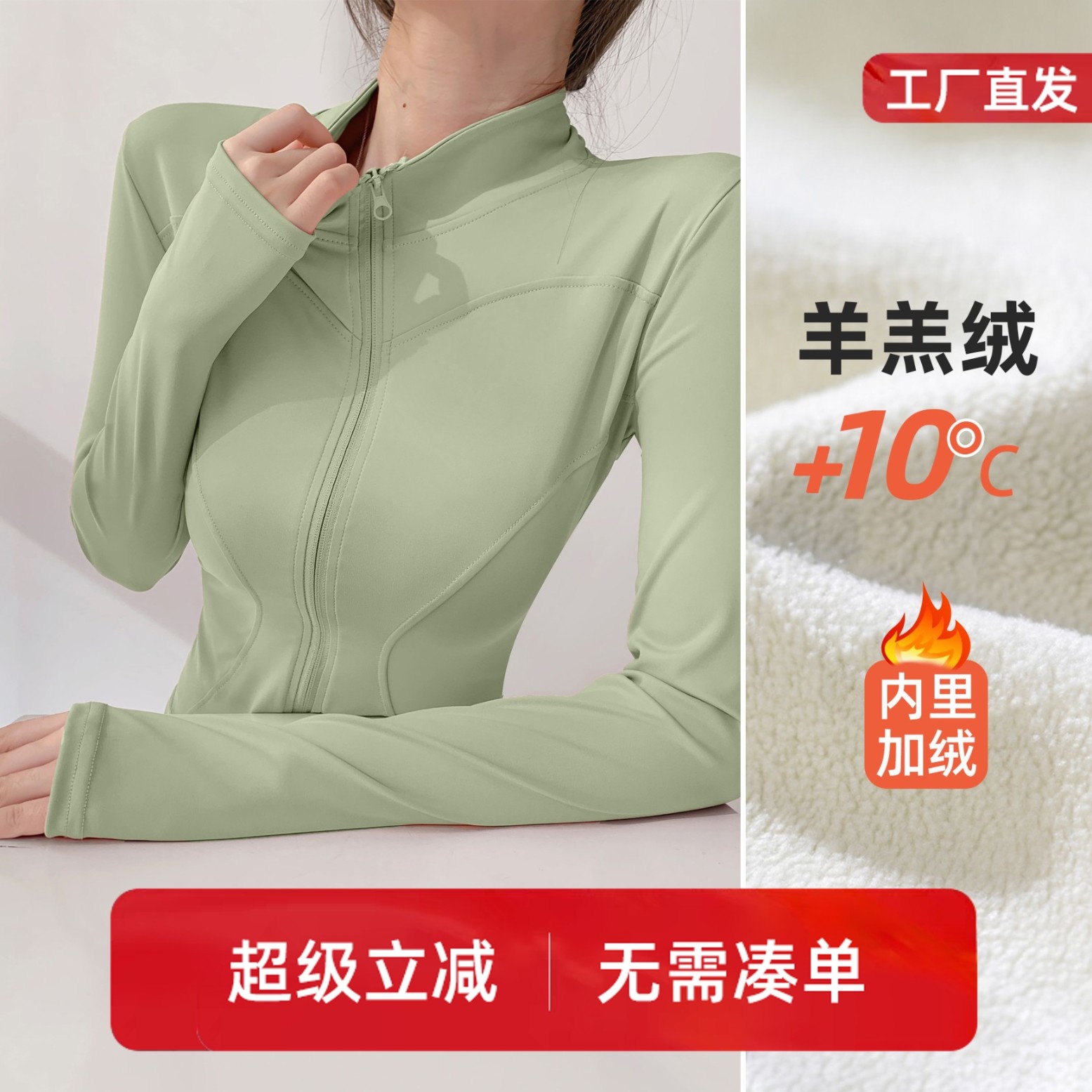 冬季款加绒瑜伽服运动上衣保暖瑜伽外套女健身衣拉链开衫跑步健身
