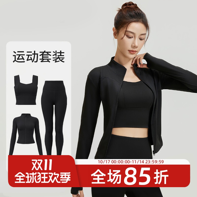 瑜伽服套装三件套女冬季2025新款高级感性感专业运动健身外套长袖