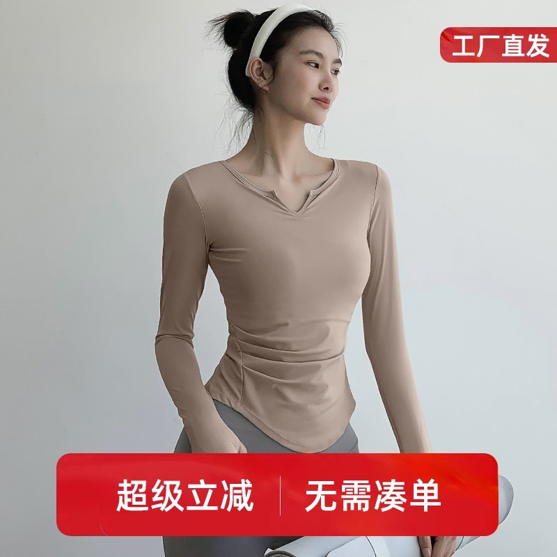 健身长袖上衣女冬季裸感速干瑜伽服修身显瘦透气跑步运动T恤训练,运动服/休闲服装,健身衣,淘宝优惠券,粉丝福利购,淘宝优惠卷