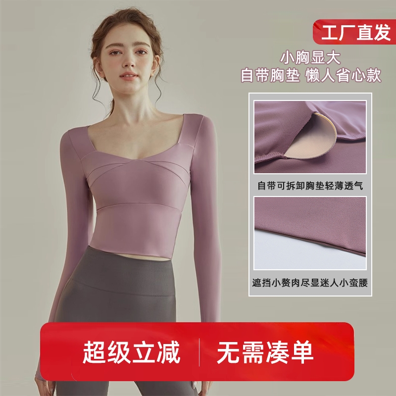 带胸垫健身长袖女运动上衣普拉提网红跑步修身显瘦训练瑜伽服冬季