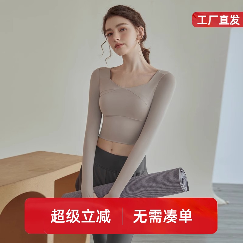 带胸垫运动上衣女瑜伽长袖普拉提网红跑步修身显瘦训练健身服冬季