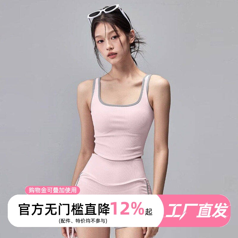 带胸垫运动背心健身衣跑步紧身显瘦短裤夏季普拉提瑜伽服套装女