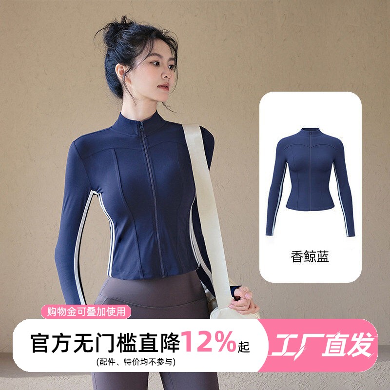 高级感运动套装女修身显瘦立领短款健身服长袖大码外套秋冬款外穿