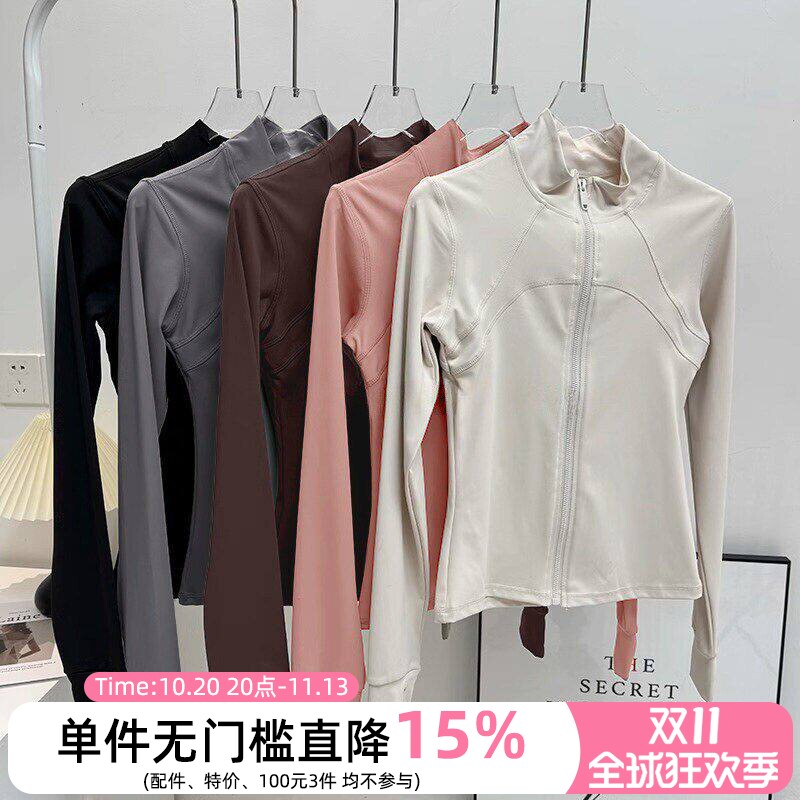 立领加绒高级感运动外套女收腰显瘦百搭健身服弹力瑜伽服上衣秋冬