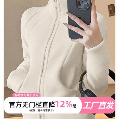 内胆抓绒摇粒绒外套女冬季内搭卫衣加绒加厚修身保暖上衣新款长袖