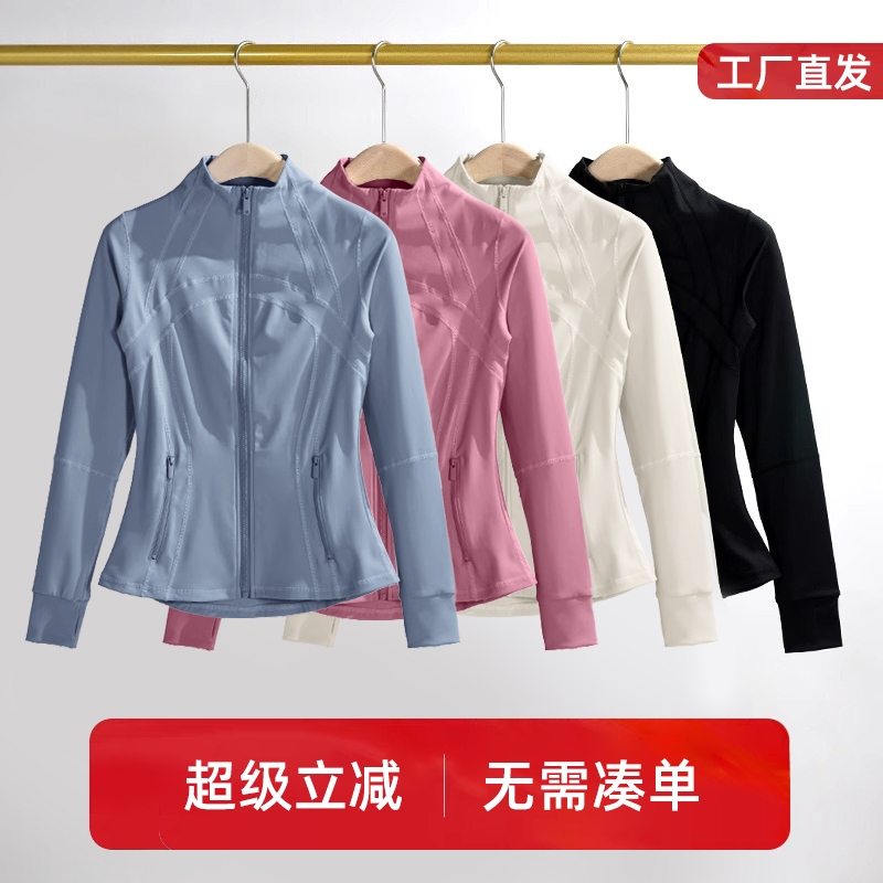 小蛮腰拉链速干瑜伽服女健身服运动上衣普拉提训练长袖罩衫冬季