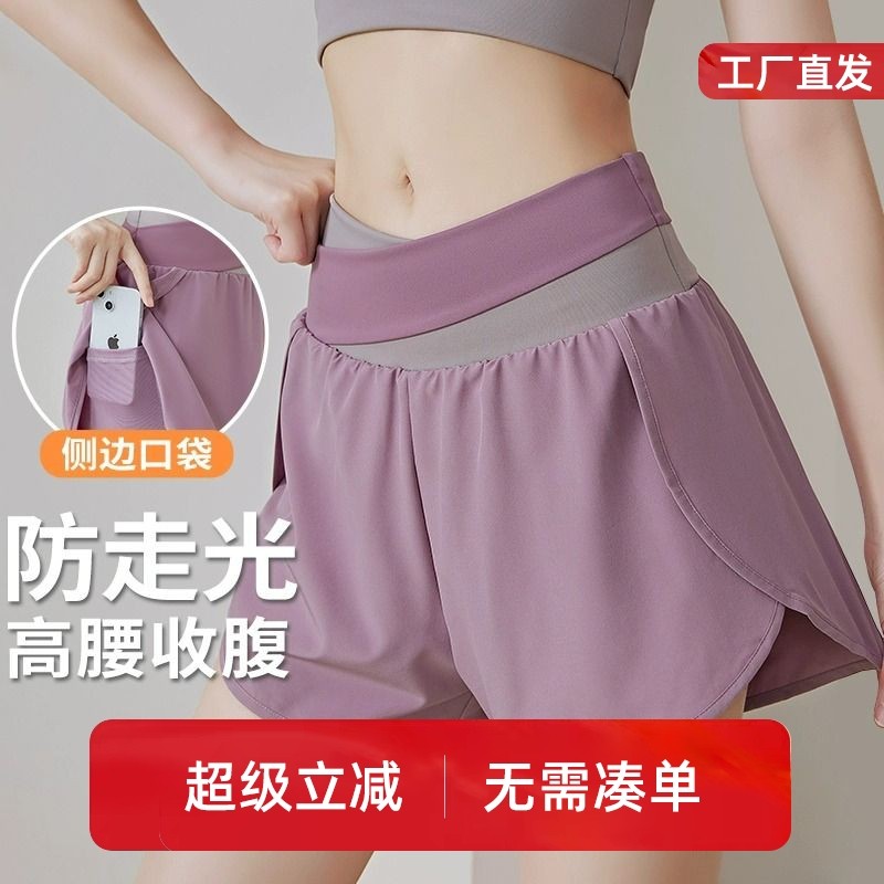 秋冬速干瑜伽套装紧身女跑步健身假两件防走光假两件运动短裤